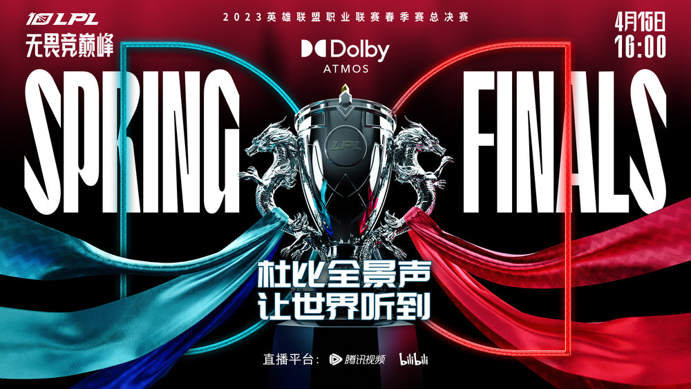 PUBG电竞新篇章 玩家巡回赛正式开启