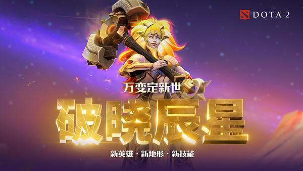 PUBG与GDRAGON的震撼联动引发热潮