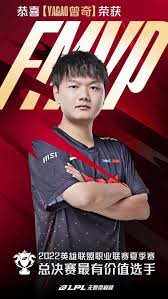 DOTA2 TI14 总决赛回顾 中国战队XG憾负Falcons